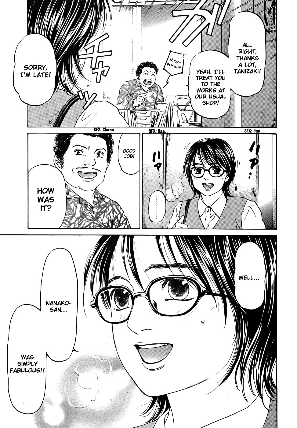 Haruka 17 Chapter 37 16